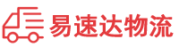益阳到鹤山市物流公司